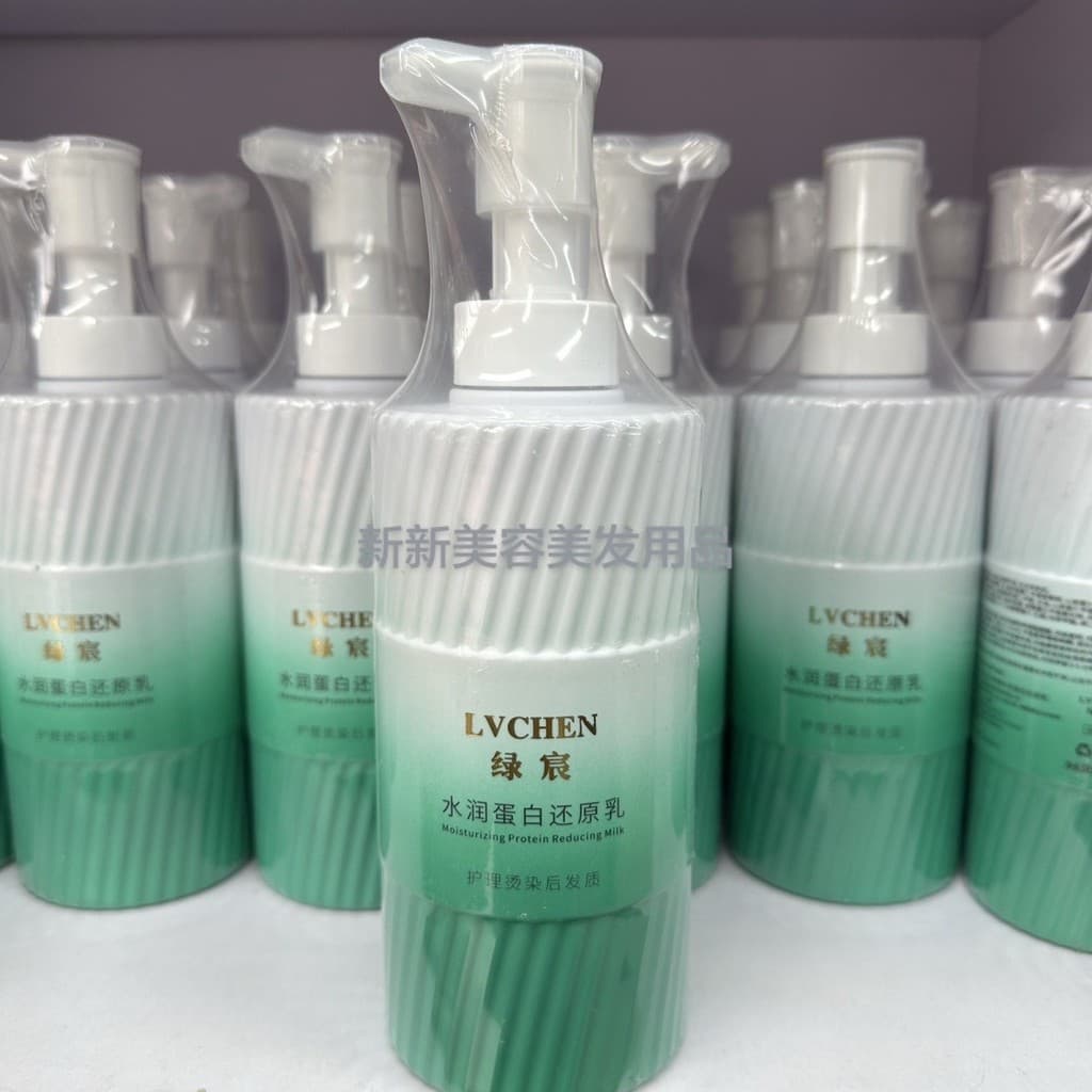 Loção restauradora de proteína hidratante, condicionador sem enxágue, reparação de Frizz seco, macio, suave, tintura per