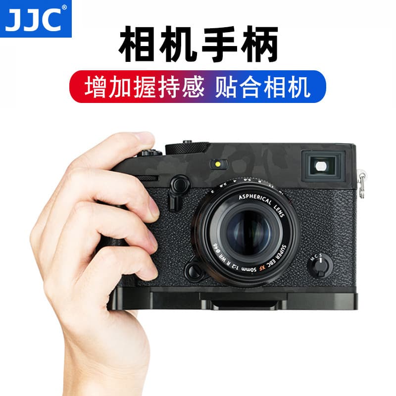 JJC alça adequada para Fuji X-PRO3 XPRO3/2/1 câmera sem espelho Base protetora de Metal acessórios de suporte