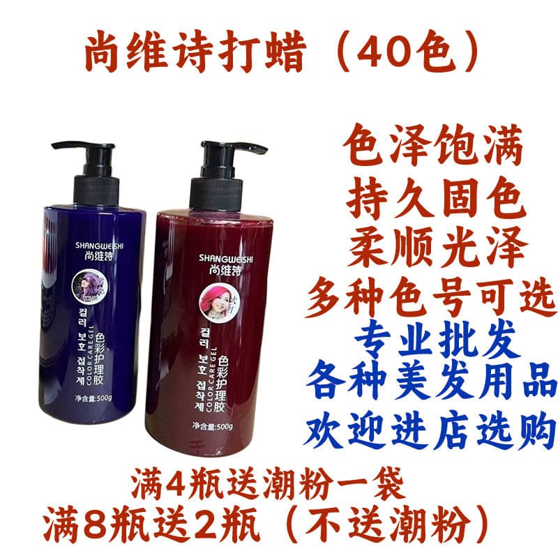 Depilação cor do cabelo creme depilação creme polimento cuidados depilação cabeleireiro depilação roxo cinza azul preto