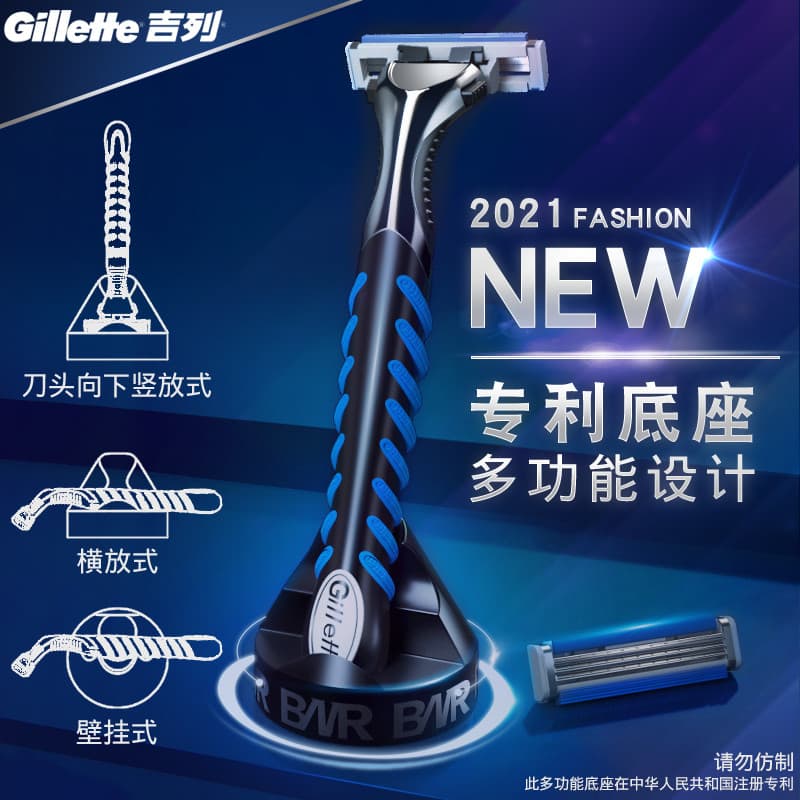 Conjunto combinado masculino com Base de lâmina de 3 camadas Gillette