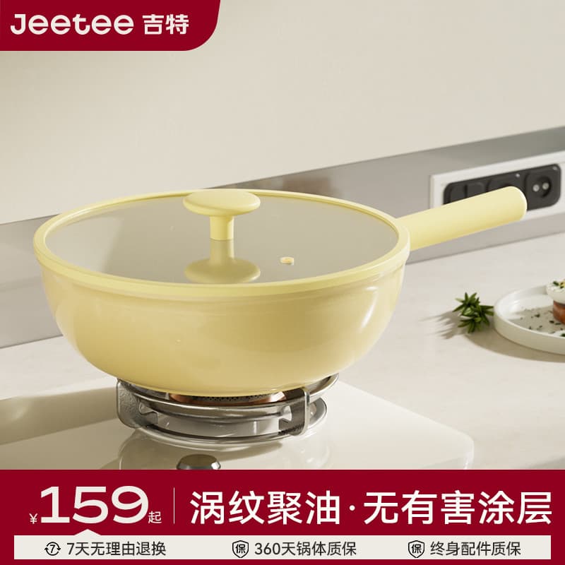 Jeetee jeetee cerâmica wok antiaderente frigideira doméstica wok fogão de indução fogão a gás Universal