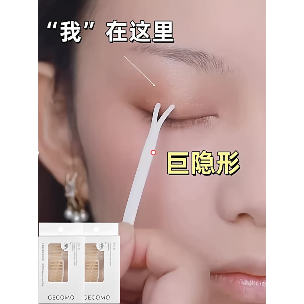 Como natural invisível dupla pálpebra adesivo invisível natural sem costura suporte transparente renda invisível sem cos