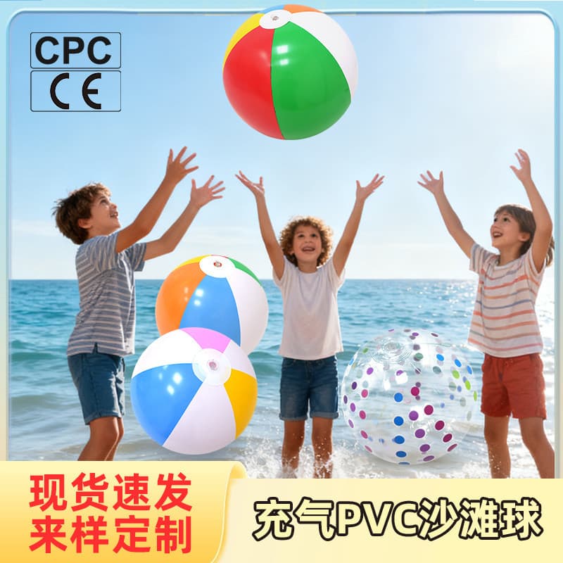 Bola de praia inflável pvc água seis cores bola crianças jogando água futebol brinquedo bola jogando água bola de seis c
