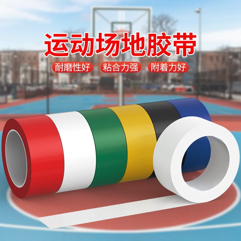 Linha de borda de solo para quadra de Badminton Linha de referência Fita de pvc Basquete Voleibol Corte de futebol Marca