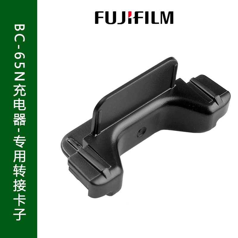 Fuji X100 X100S/T X70 X30 XF10 BC-65N Adaptador de carregador Acessórios de clipe