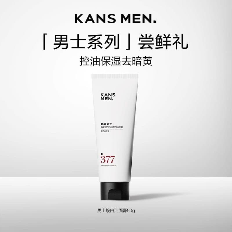 [Novo produto] grupo coreano masculino clareamento manchas-desbotamento aminoácido limpador facial limpo controle de óle