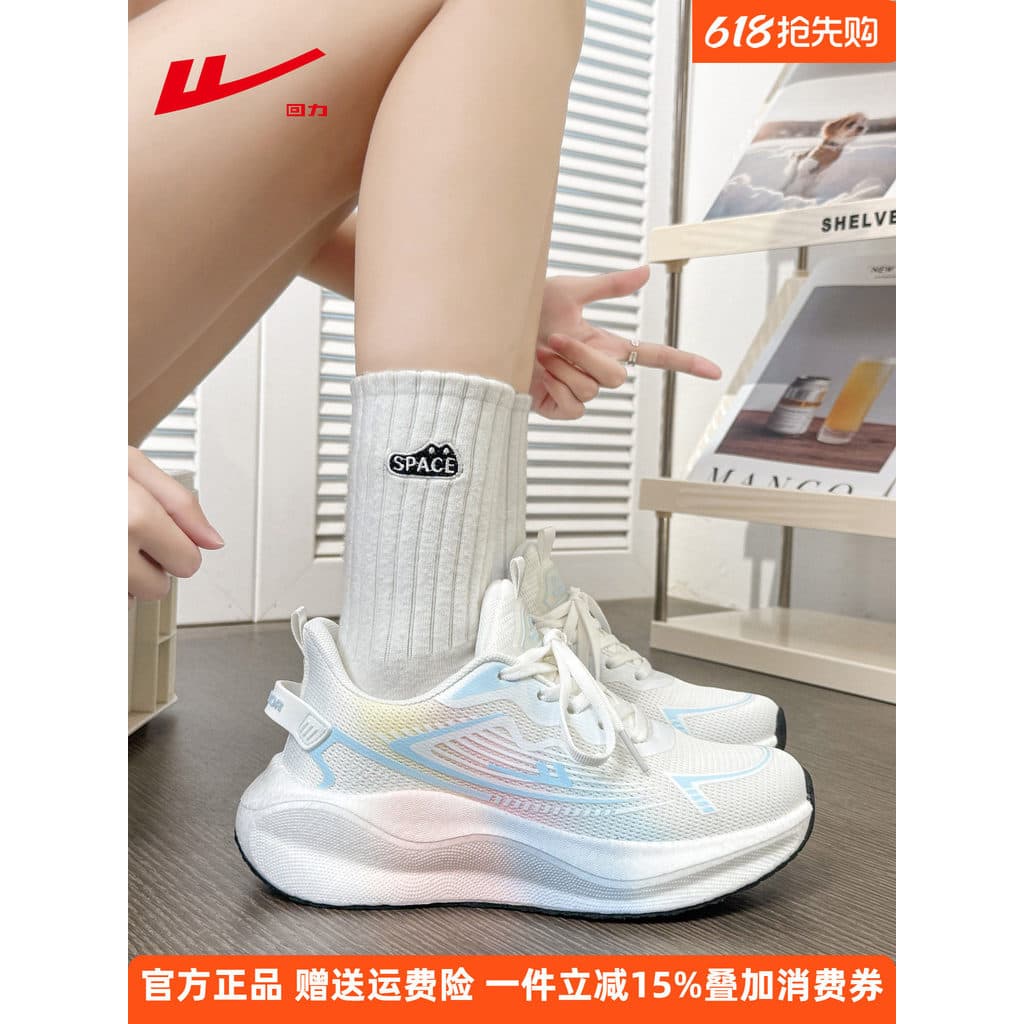 Puxar para trás sapatos femininos sapatos esportivos 2026 novo estilo verão malha respirável sapatos casuais estudante d