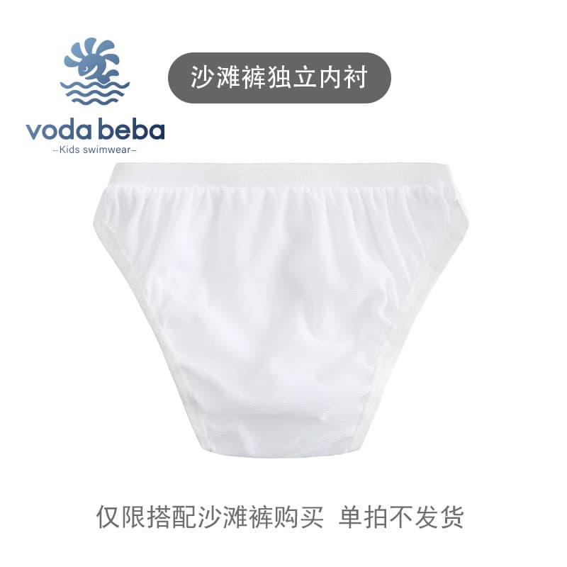 Calções de banho maiô praia Shorts forro independente calcinha de natação interna Material de fibra de poliéster de seca