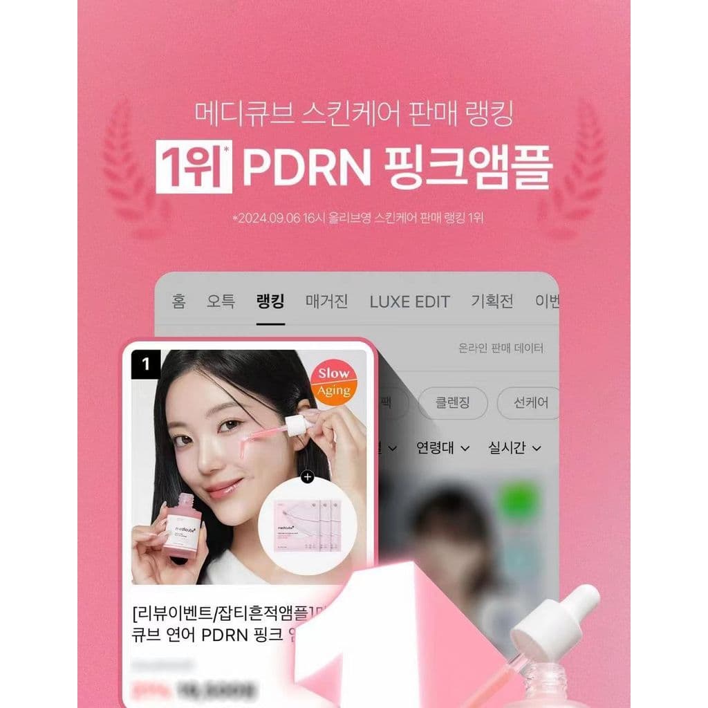 Coreia pdrn salmão Medicube rosa peptídeo colágeno ampola essência iluminar o tom da pele hidratante