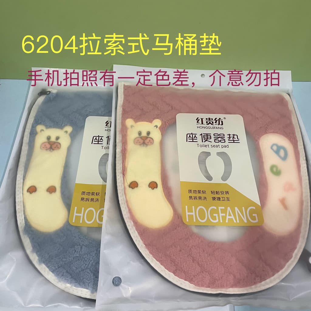 Hongguifen 6204 Cabo Assento Sanitário Assento Sanitário de Pelúcia de Inverno Universal Cartoon Plush Toilet Cover