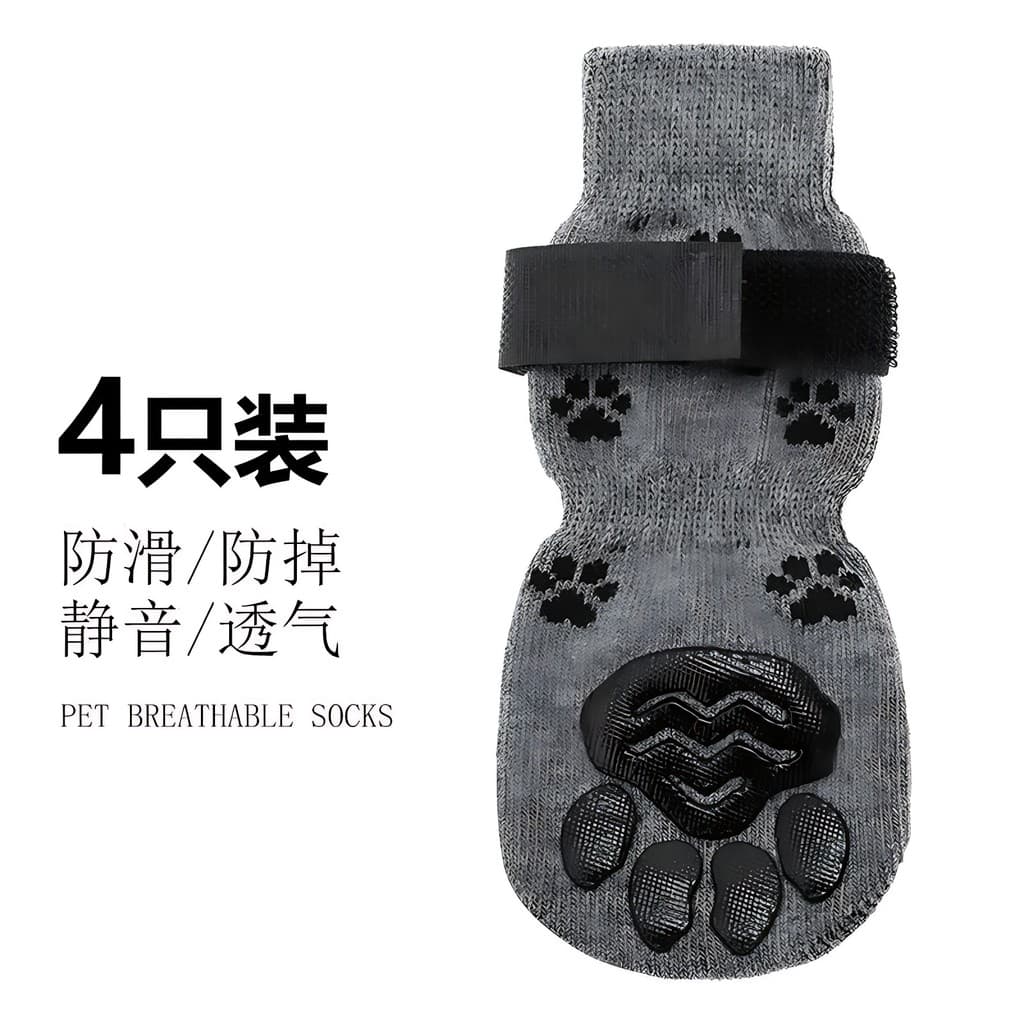 Venda quente Amazon grande cão pet meias capa de pé sapatos para animais de estimação meias para cães ao ar livre antide