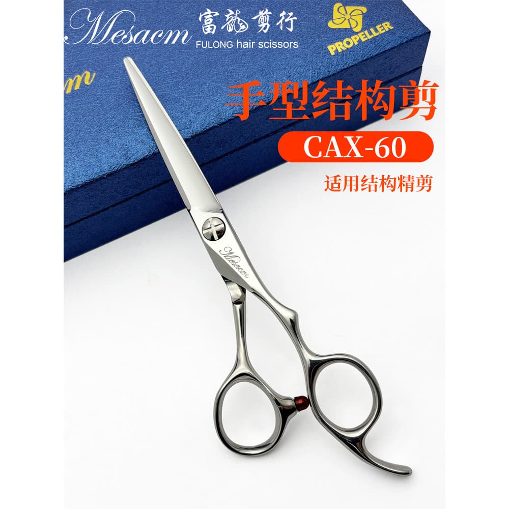 Mesacm mesacm tesoura de relógio CAX-60 feminino estrutura de cabelo tesoura 20cm salão de cabeleireiro cabeleireiro bar