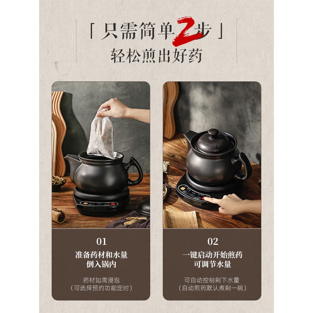 Pote de medicina chinesa dividido Pote decocção Pote de medicina chinesa Caçarola elétrica de cerâmica doméstica automát