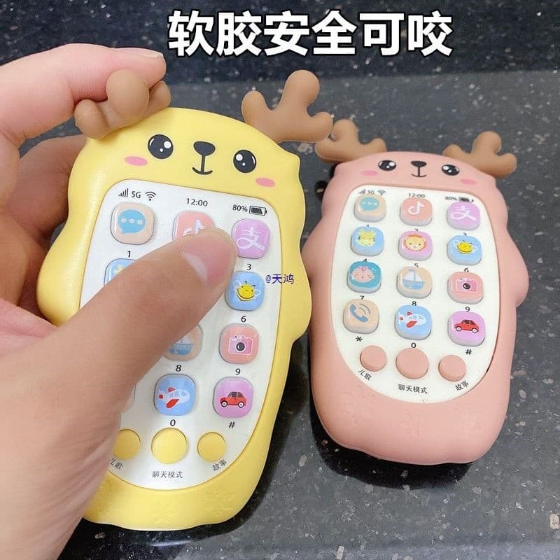 Telefone de brinquedo para bebês de 0 a 1 ano, telefone musical multifuncional mastigável para educação infantil, para m