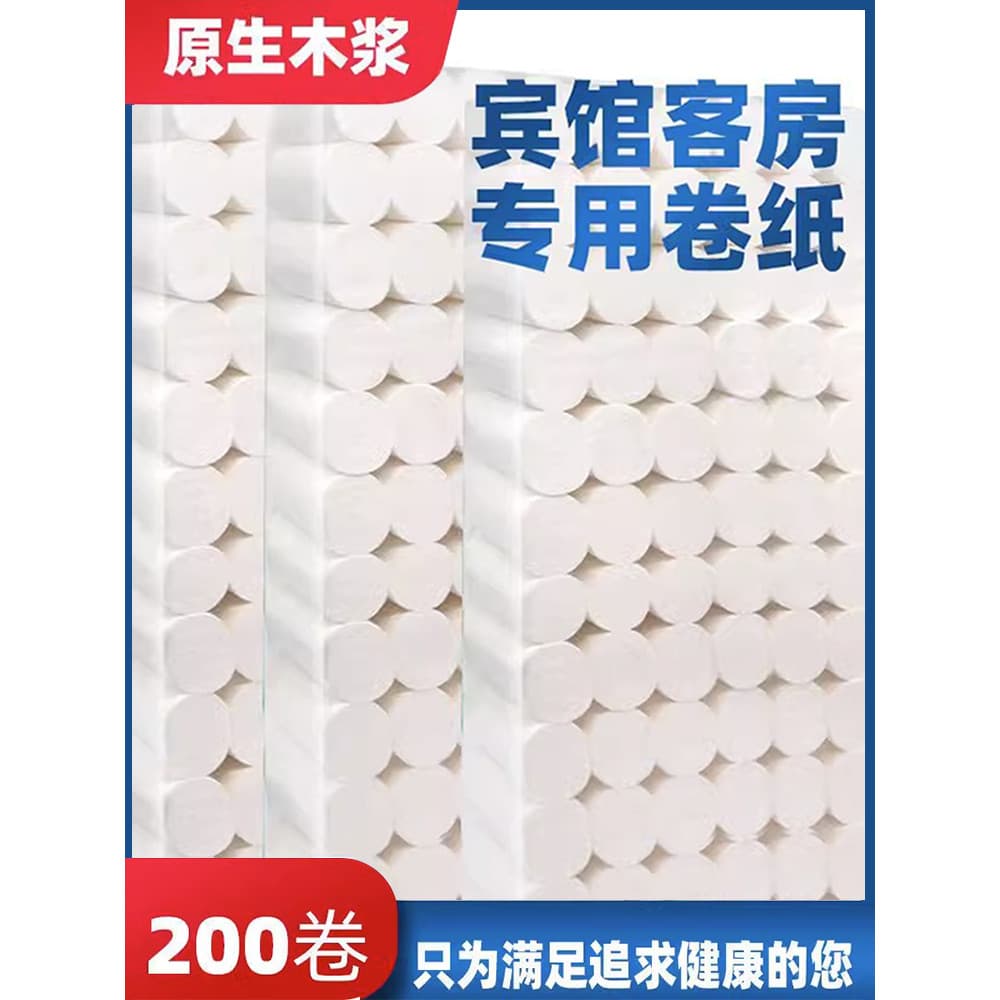 Papel higiênico dedicado para hotel, rolo pequeno de papel higiênico para quarto de hotel, papel higiênico comercial, ho