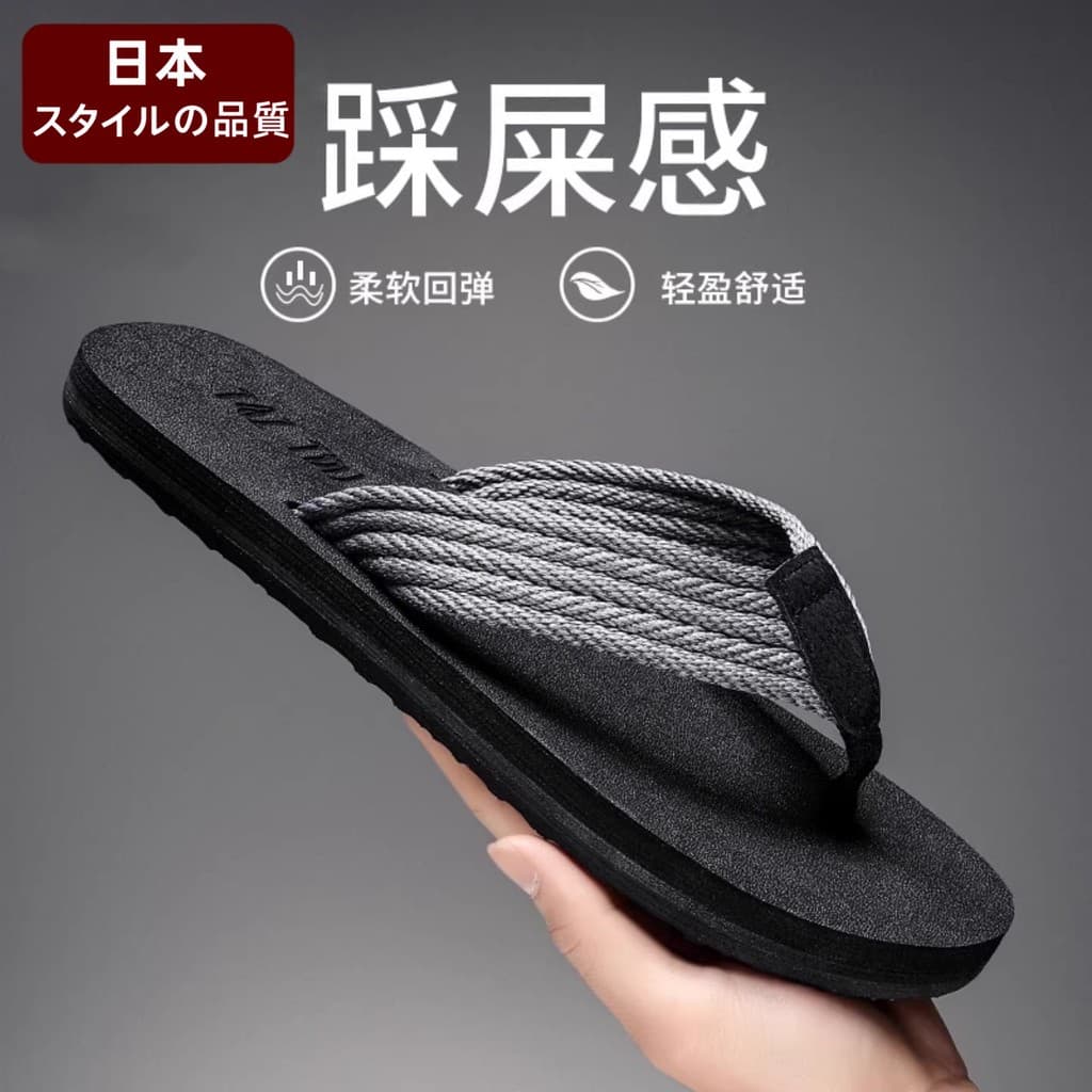 Chinelos estilo japonês masculino na moda resistente ao desgaste chinelos masculinos 2026 verão novo estilo Anti-S