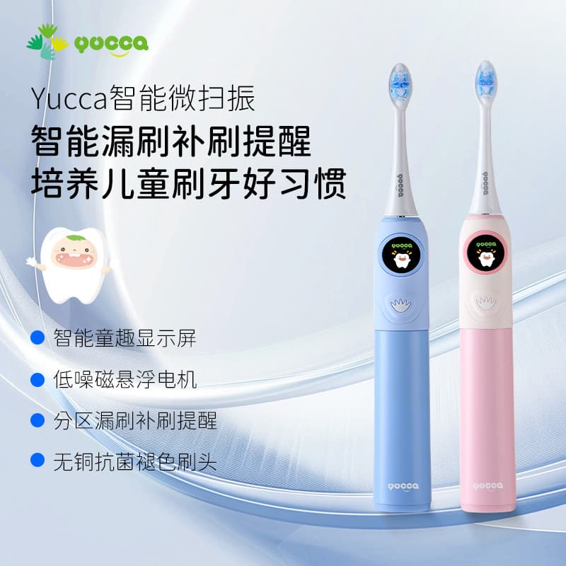YUCCA escova de dentes elétrica para crianças mais velhas, recarregável, 6 anos + à prova d'água, tela grande, lembrete