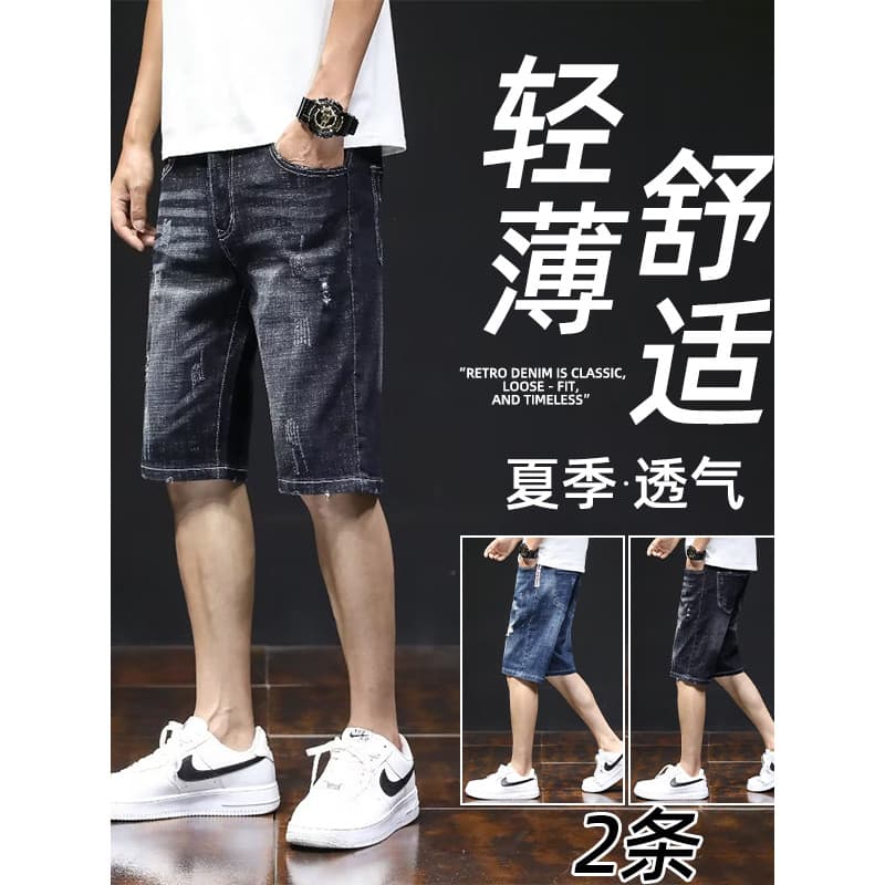 Verão estilo fino masculino rasgado Denim Shorts masculino solto em linha reta cinco pontos Casual magro ajuste calças m