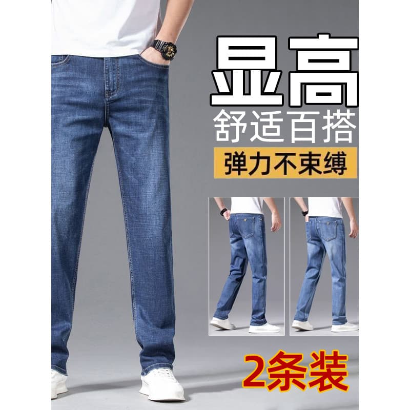 Primavera verão calças de brim masculinas Casual fino-ajuste High-End calças magras em linha reta novo estilo na moda ve