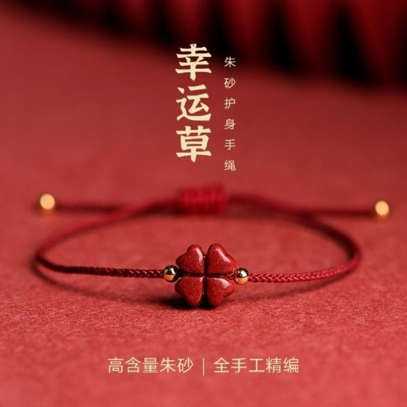 Pulseira De Corda Vermelha De Trevo De Quatro Folhas De Cinábrio Natural Para Mulheres E Homens , Fina