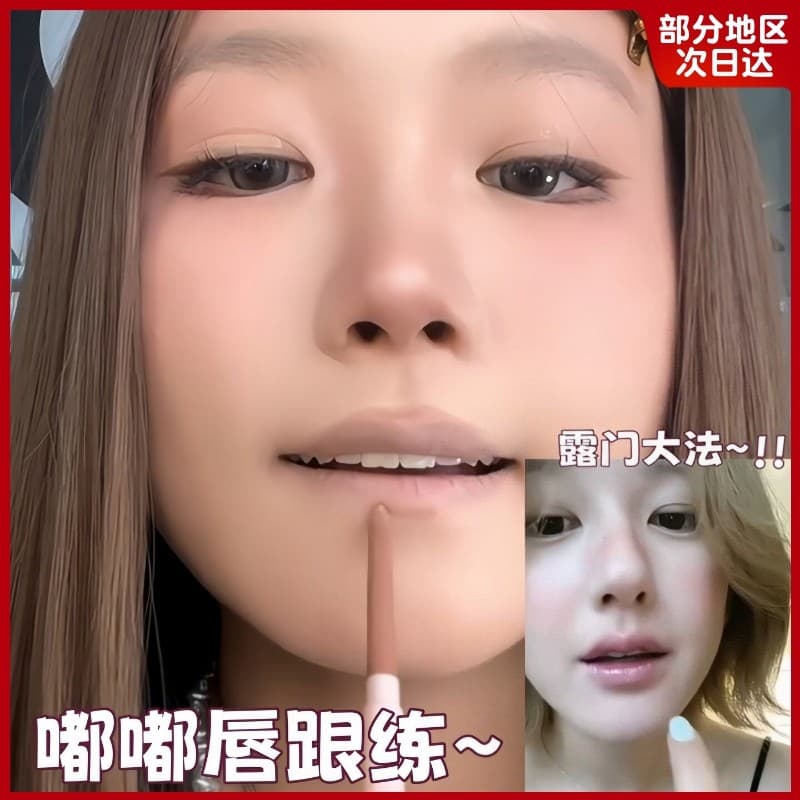 Ruth mesmo estilo ~ Dudu Lip Heel Exercício Caneta One Stroke Outline Tridimensional Lápis Labial Delicado Sedoso Segura