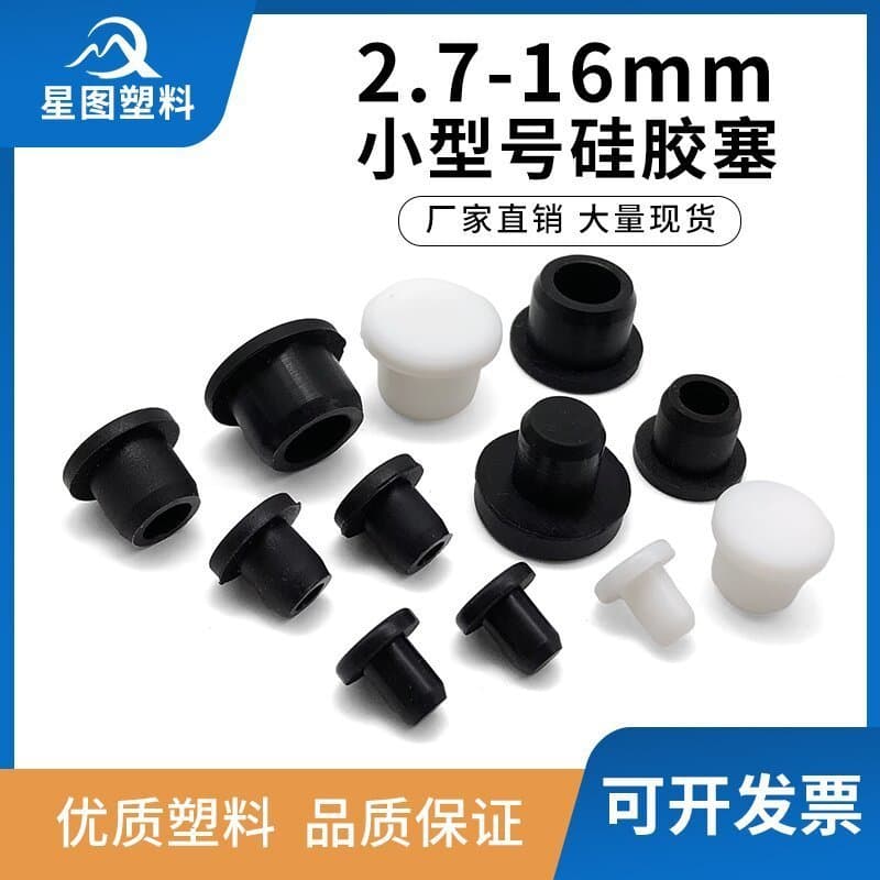 Plugue de silicone resistente a altas temperaturas Plugue de silicone de vedação em forma de T Plugue de silicone de ved