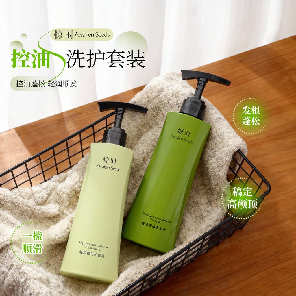 Lichia preferida sob Playa shampoo chocante de longa duração controle de óleo fofo refrescante shampoo anticaspa C