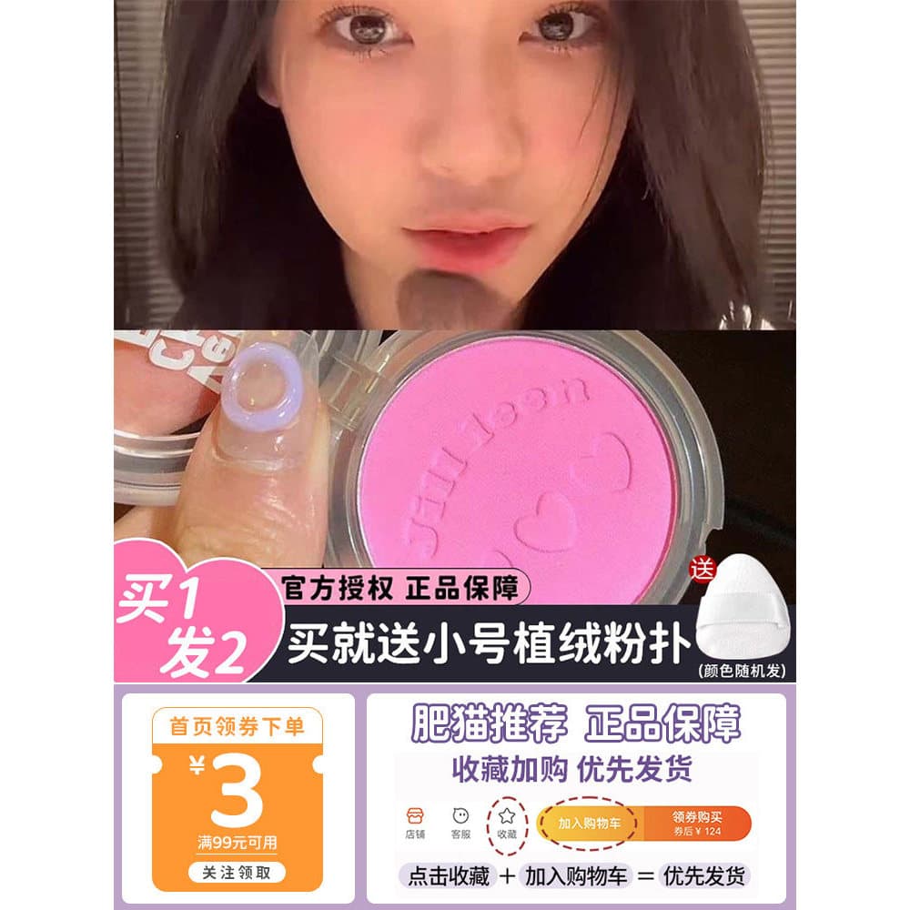 Now a Whole Tender Flip jill leen Blush Soft Mist Blush Roxo Creme Laranja Expansão Deitado Bicho da Seda jillleen Sol V