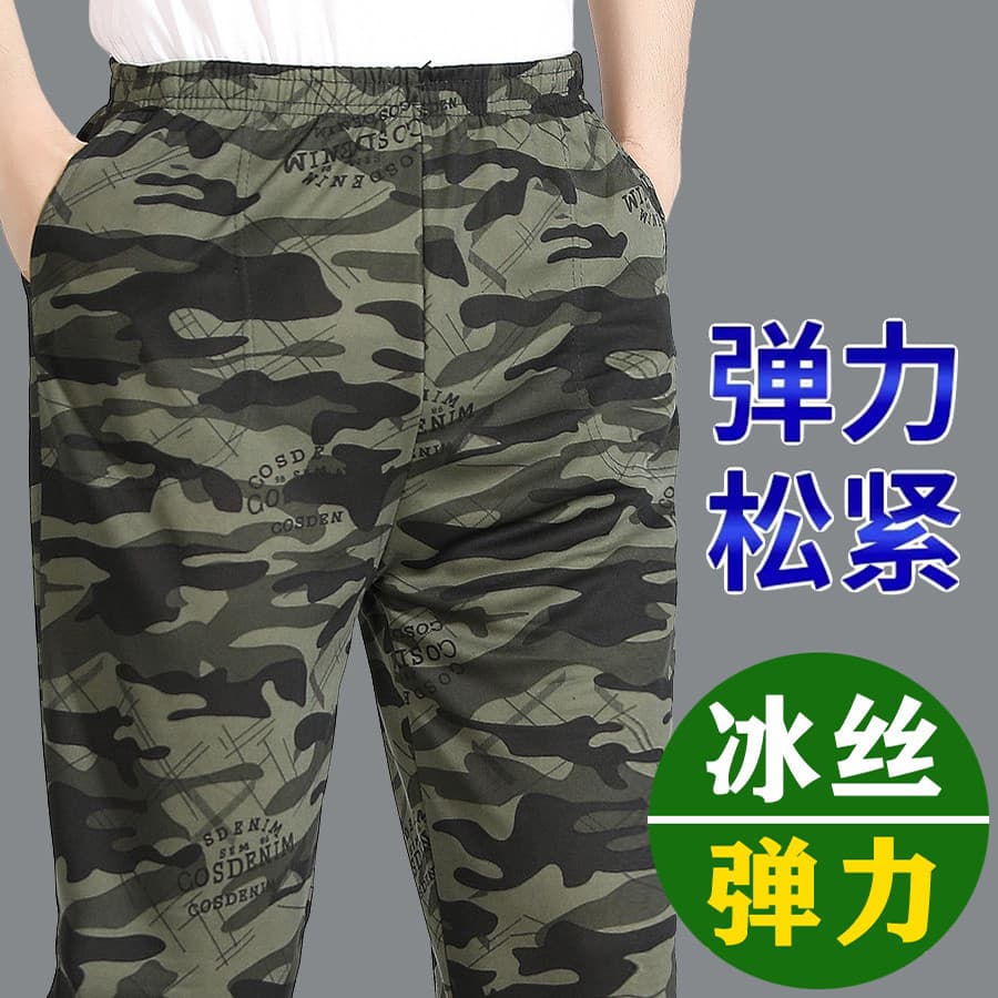 Verão fino camuflagem calças masculinas cintura elástica macacão calças retas elástico solto calças casuais calças compr