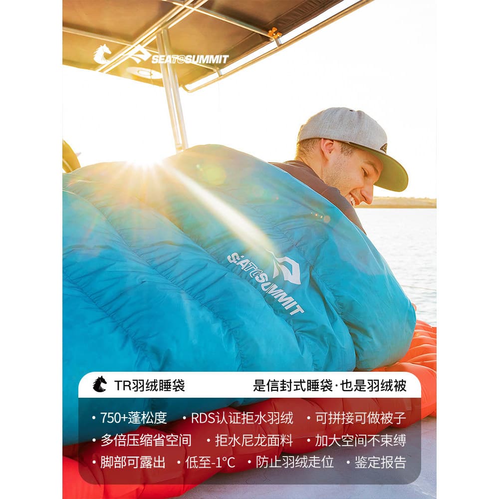 Seiomummit saco de dormir adulto verão ao ar livre montanhismo acampamento para baixo Envelope Ultra-leve portátil à pro