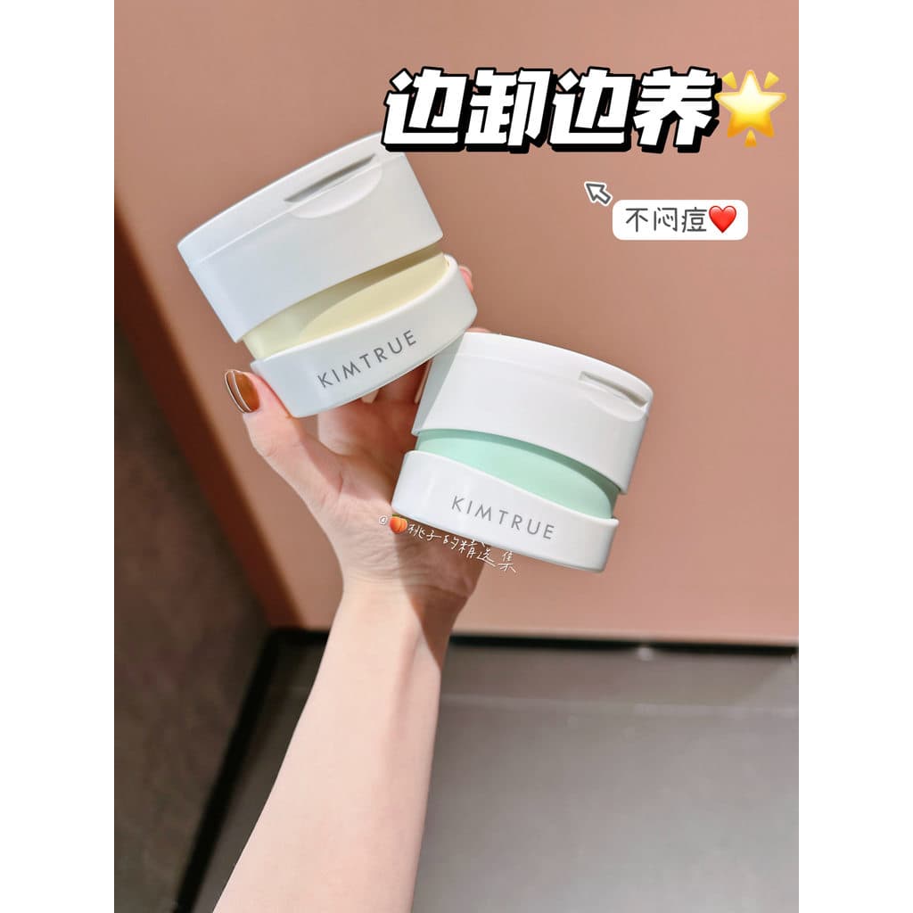 Emulsionação de 0 segundos!E creme de limpeza de primeira geração, terceira geração kt purê de batata, removedor de maqu