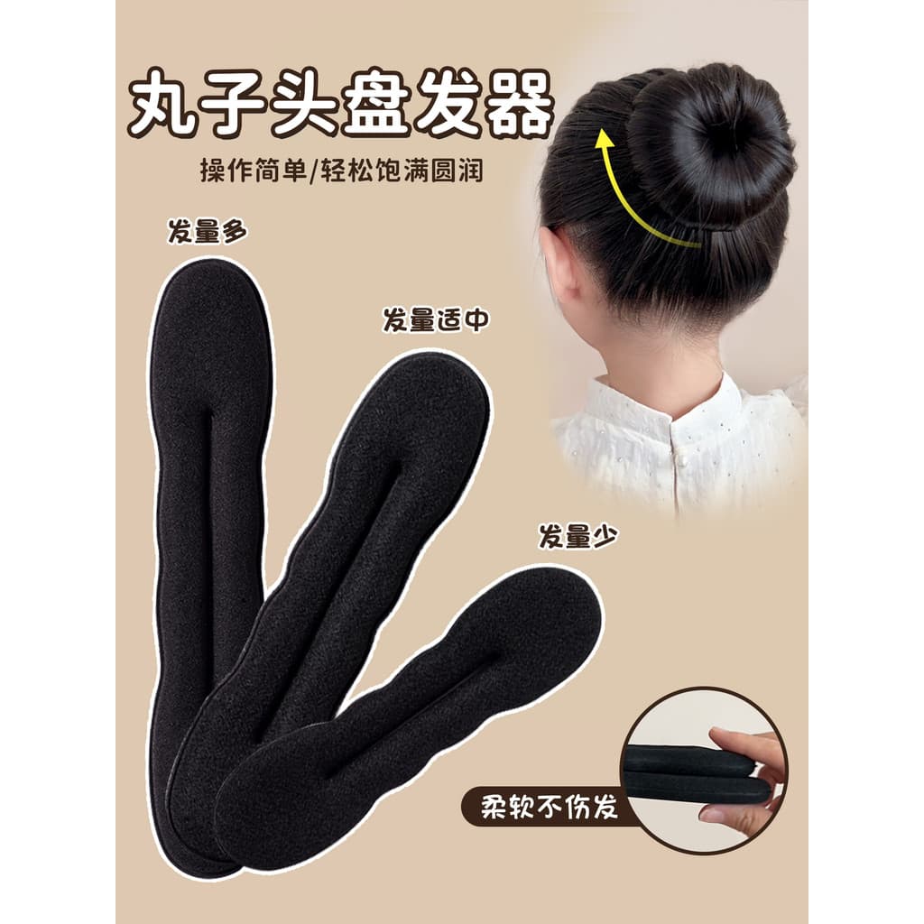 Crianças bobinador de cabelo bola cabeça fixação ferramenta útil acessórios para o cabelo feminino verão preguiçoso Bud