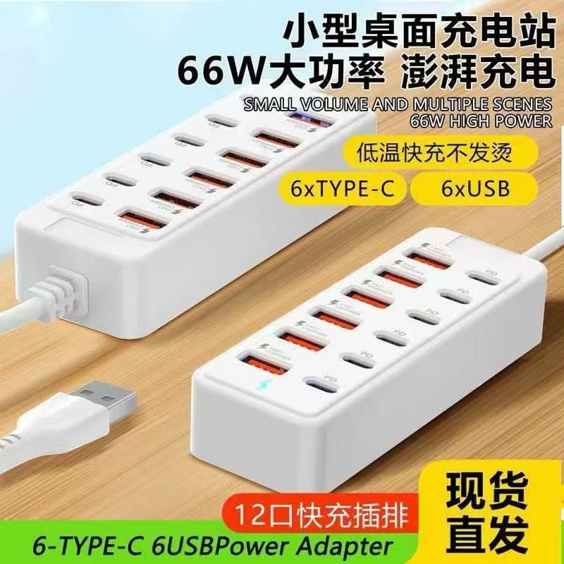 Extensor usb dormitório de carregamento 12 portas conversor usb cabo de extensão usb 66w carregador multiportas doze em
