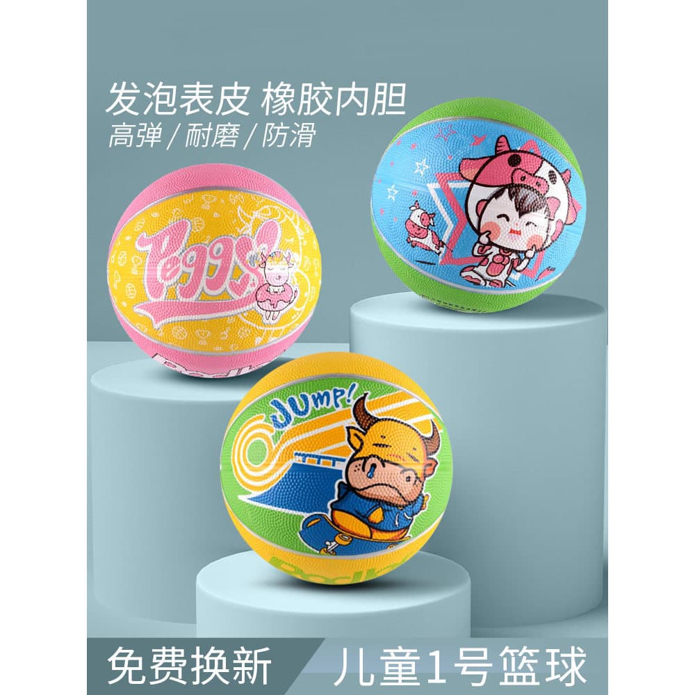 Pequeno pequeno basquete Mini bola bebê pequeno basquete entretenimento das crianças brinquedo raquete bola decoração nã