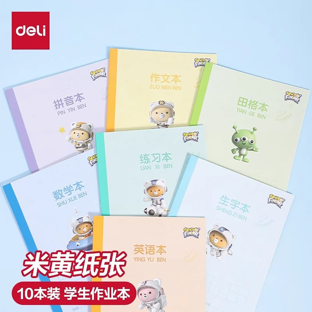 Deli Conjunto de 10 livros Tianzige Jardim de infância Pinyin Livro Escrita Alunos da escola primária Livro de lição de