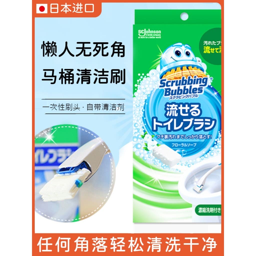 Escova de vaso sanitário descartável SC Johnson importada do Japão com agente de limpeza Cabeça de escova de substituiçã