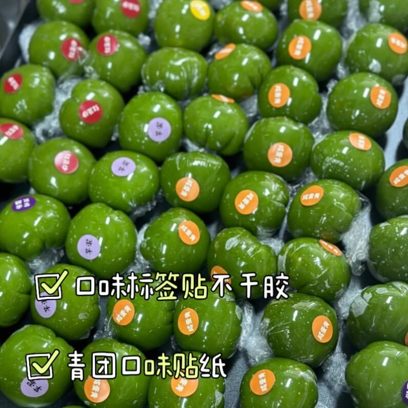 Absinto grupo verde auto-adesivo sabor adesivos manga Matcha arroz roxo gema de ovo fio de porco leite perfumado Taro et