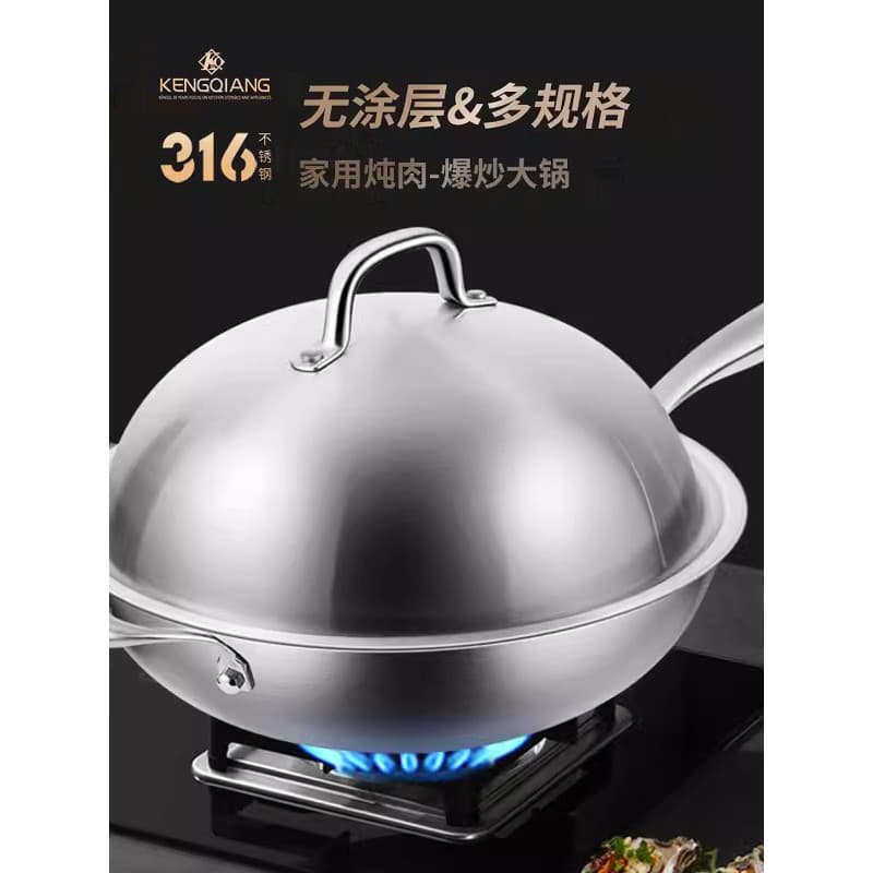 Wok de aço inoxidável 316L grau alimentício engrossado não revestido fundo redondo wok fogão a gás fundo plano fogão de
