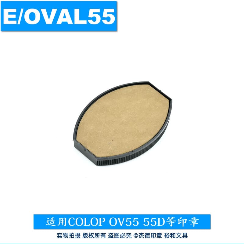 Almofada de carimbo traseiro de tinta COLOP COLOP genuína Almofada de carimbo traseiro de tinta especial E/OVAL55 E/O55