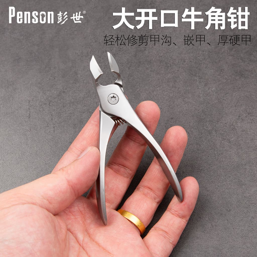 Pengshi Mini Cortador Estendido de Abertura Grande de Aço Inoxidável Afiado Fino Grosso Duro Cortador de Unhas Ranhura U