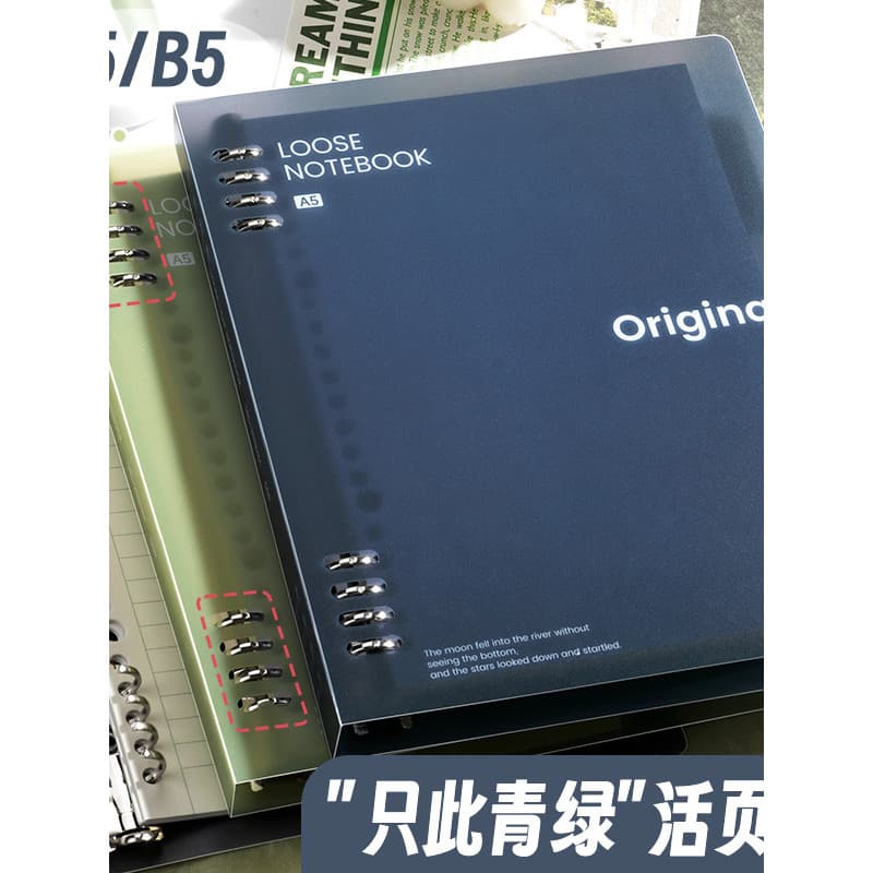 Wengu Clipe de ferro Caderno de folhas soltas 4 furos B5 Caderno destacável sem mão A5 Caderno de bobina simples Caderno
