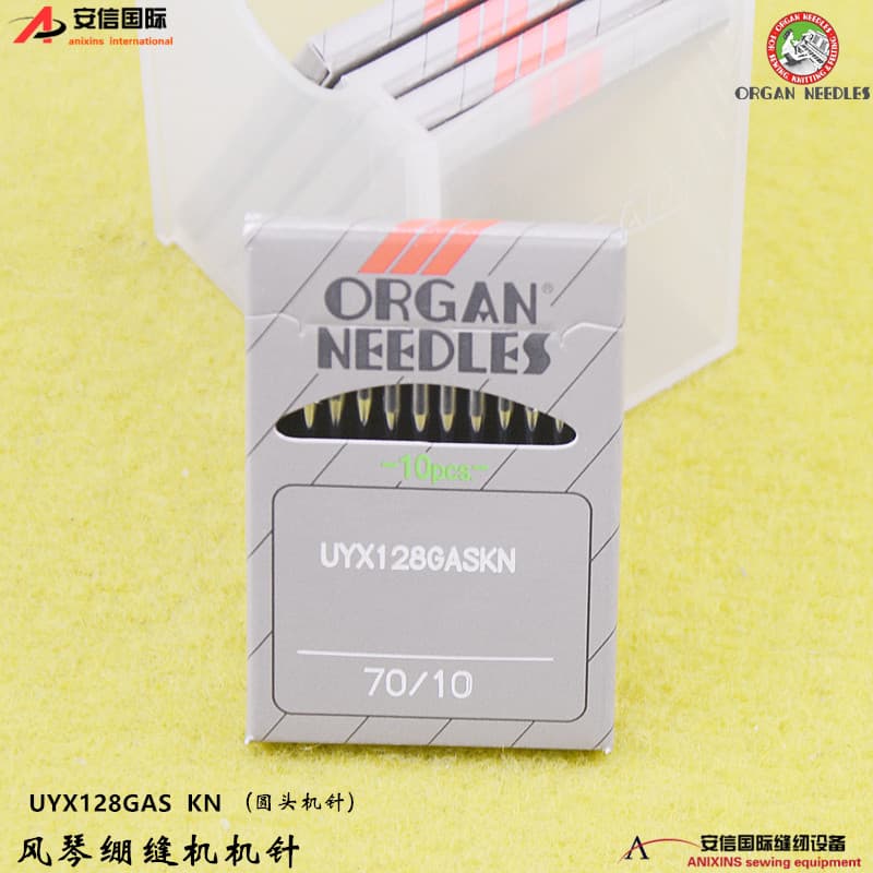 Agulha de órgão japonês UYX128GASKN grande pequena cabeça quadrada três agulha cinco fios bandagem máquina de costura ag