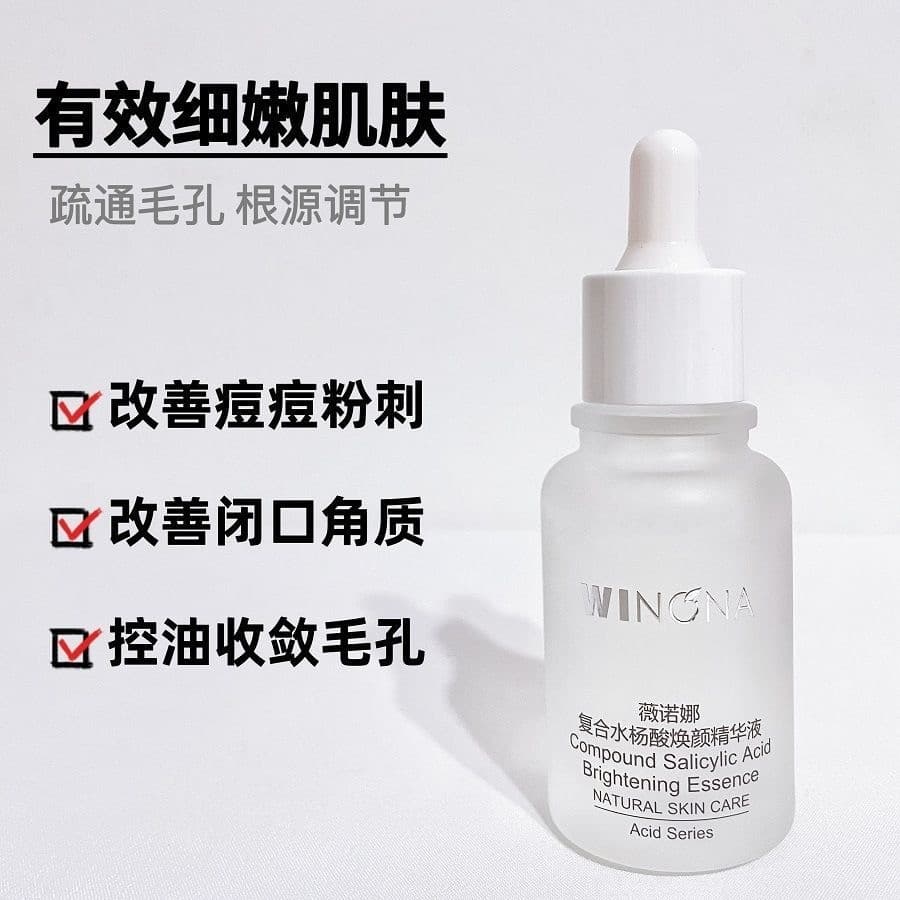 Verona complexo ácido salicílico essência rejuvenescedor remover acne remover acne boca fechada reduzir marcas de acne p