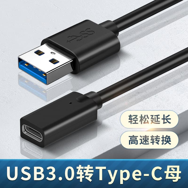 Adequado para adaptador de cabo de carregamento Apple 17 iPhone16promax Conversor USB3.2 para tipo-c Carro 15plus Carga