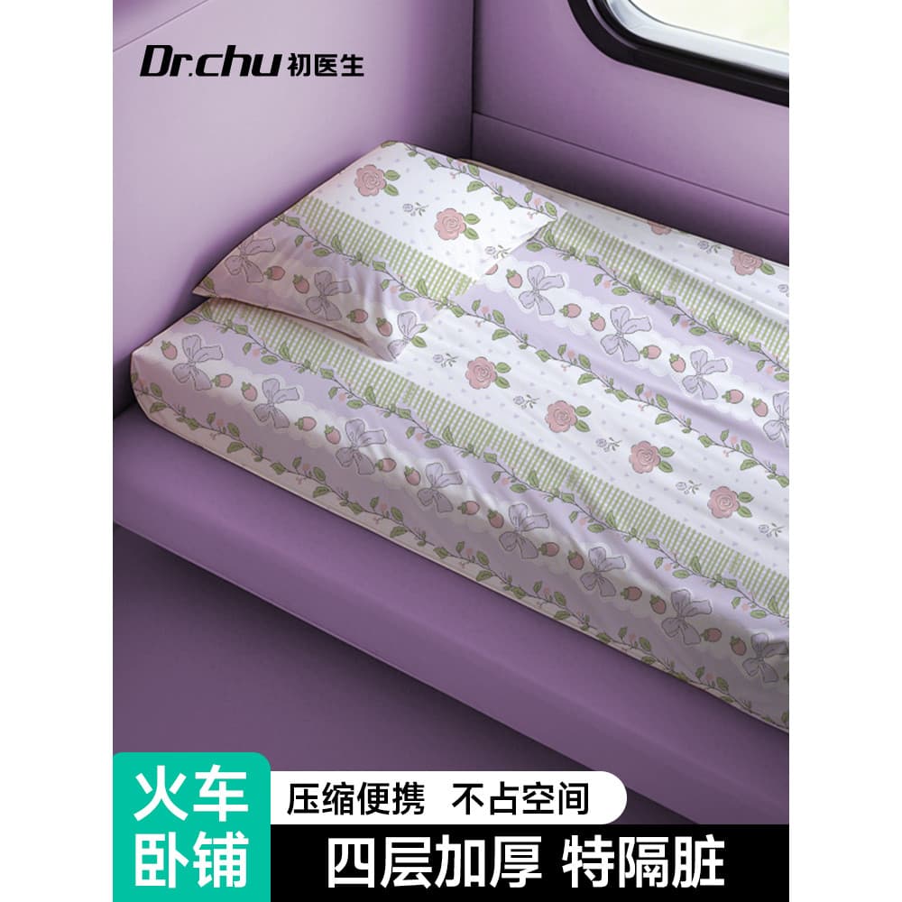 Cama de trem descartável conjunto de três peças lençol capa de edredão fronha capa de edredão duro macio quarto artefato
