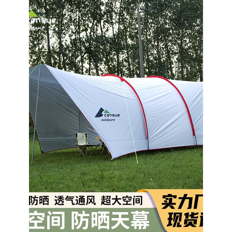 Ao ar livre Oversized Harpy dossel duplo pólo Anti-ultravioleta tenda à prova de chuva sala de estar cozinhar tenda prai