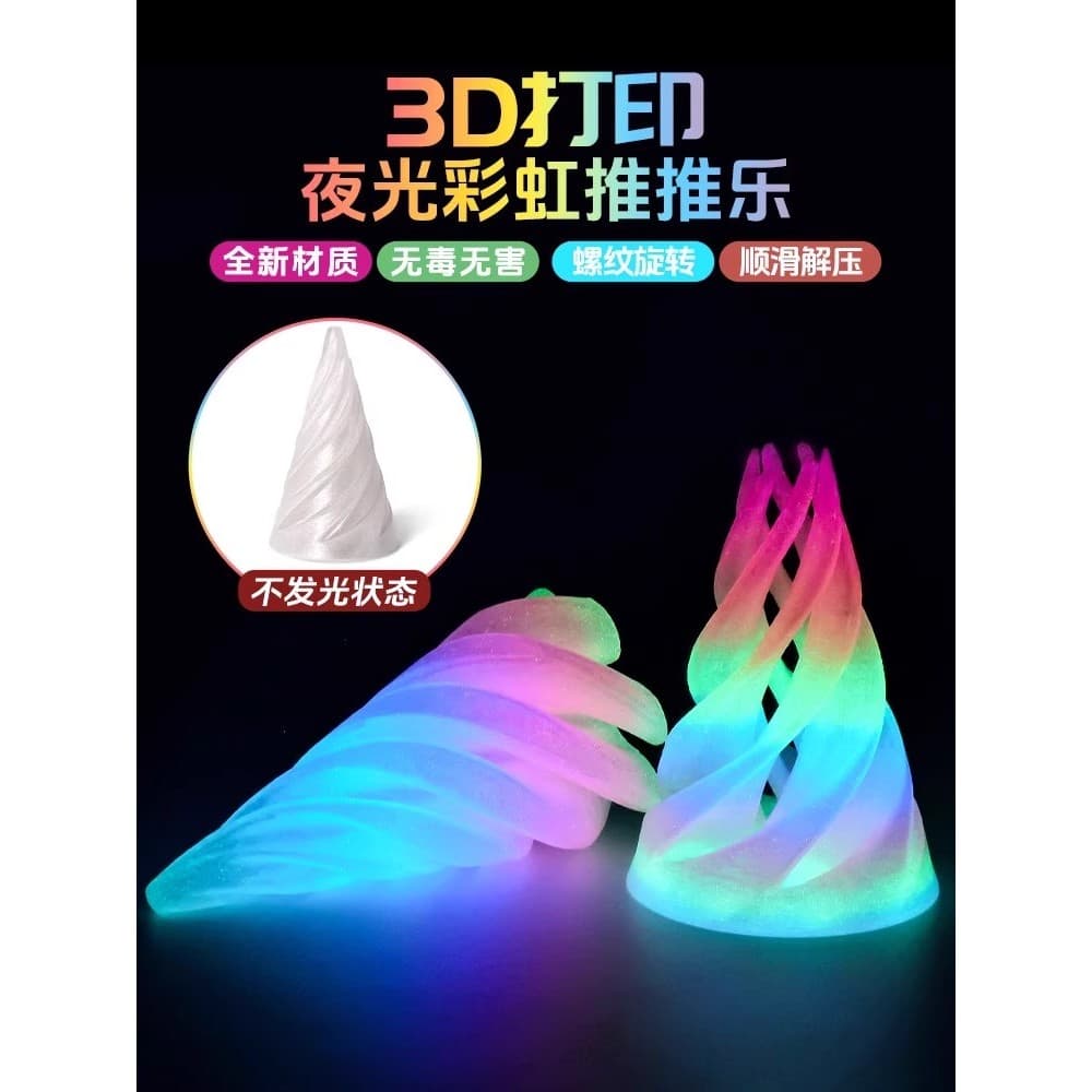 Brinquedos de impressão 3d girando música descompressão brinquedos tridimensional preto tecnologia menino ornamentos Des
