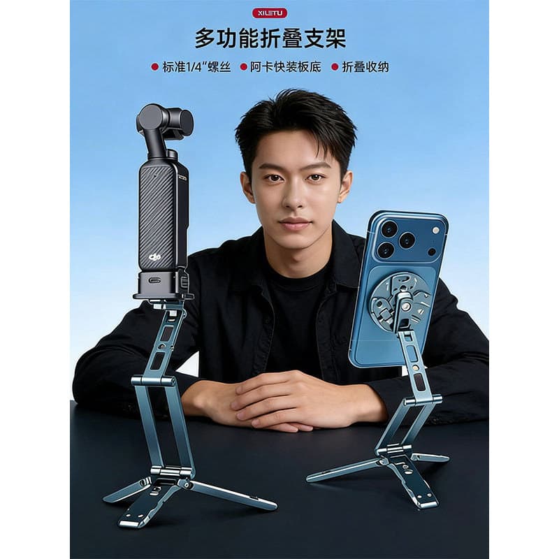 Multifuncional dobrável Mini portátil Desktop suporte do telefone adequado para DJI Pocket3 carregamento Selfie Handheld