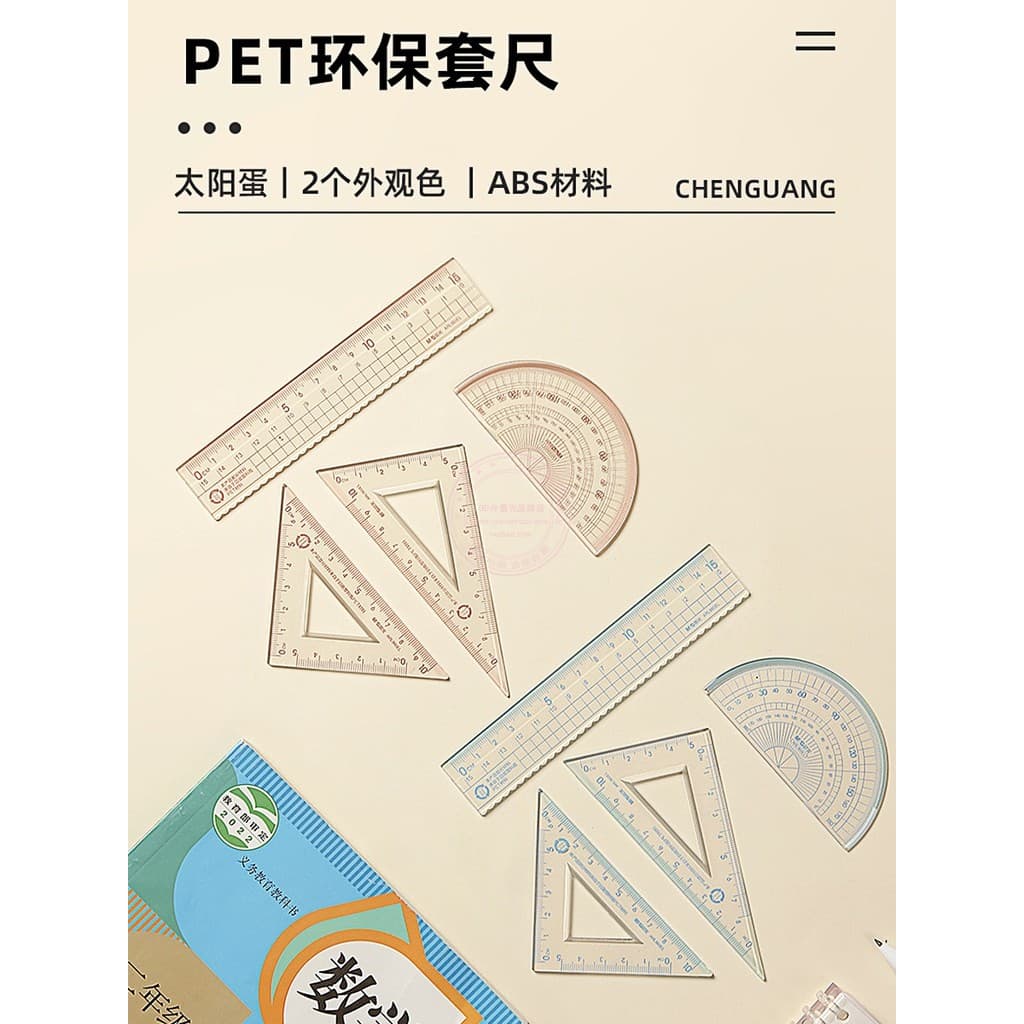 Chenguang notas de proteção ambiental PET Material reciclado régua de quatro peças estudante 15cm régua transferidor pla