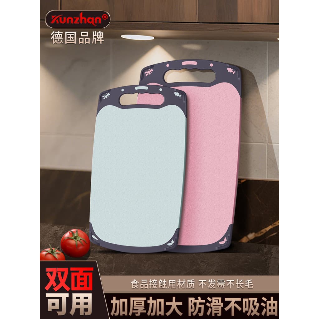 Tábua de corte Tábua de corte de carne de frutas Tábua de cortar Suplemento alimentar para bebê Tábua de faca doméstica